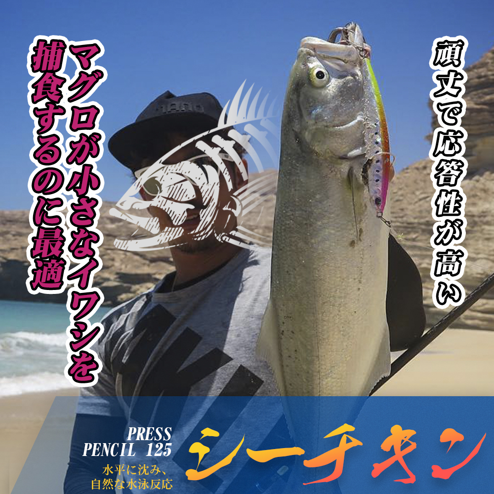 Hunthouse fishing Press heavy  - Fishing Lure Jerkbait บทวิจารณ์และราคา