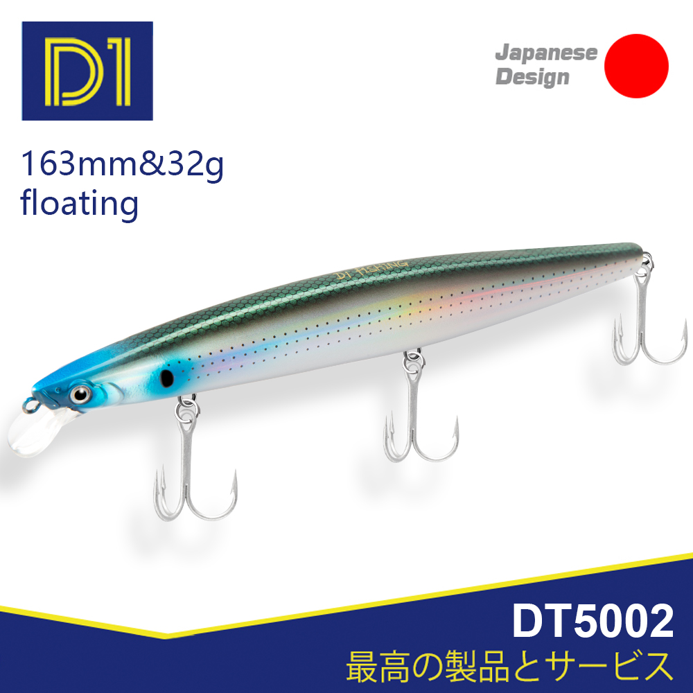 D1 Sea Fishing Lures 163mm 32g - Fishing Lure Topwater บทวิจารณ์และราคา