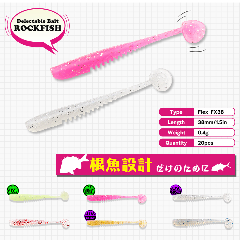 TSURINOYA 38mm 0.4g Soft Fishi - Fishing Lure Soft Plastic บทวิจารณ์และราคา
